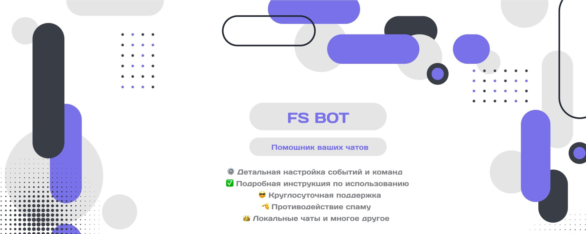 Project FsBot